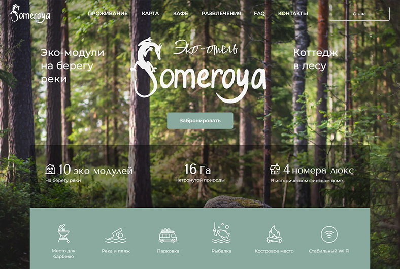 UX/UI-дизайн на Webflow від Глінчевського